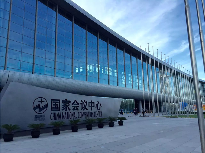 我司参加 EDICON China 2016