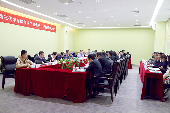 海威华芯中央预算内投资项目顺利通过验收